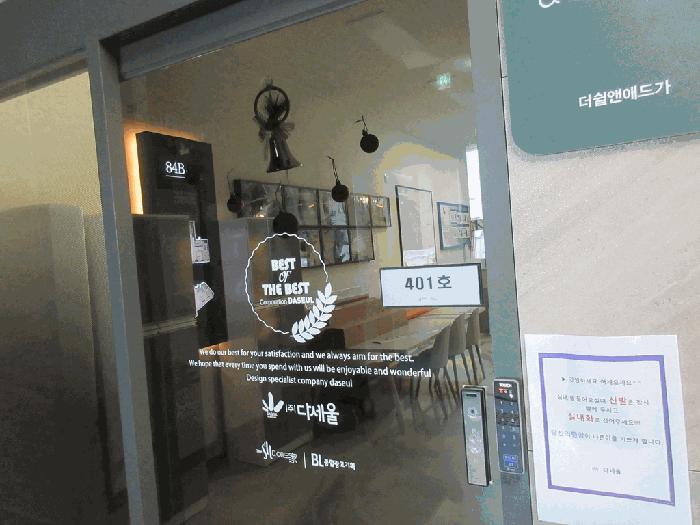 법원경매 2025타경32141 사진7 | 광주 동구 용산동 169-1 근린상가 경매