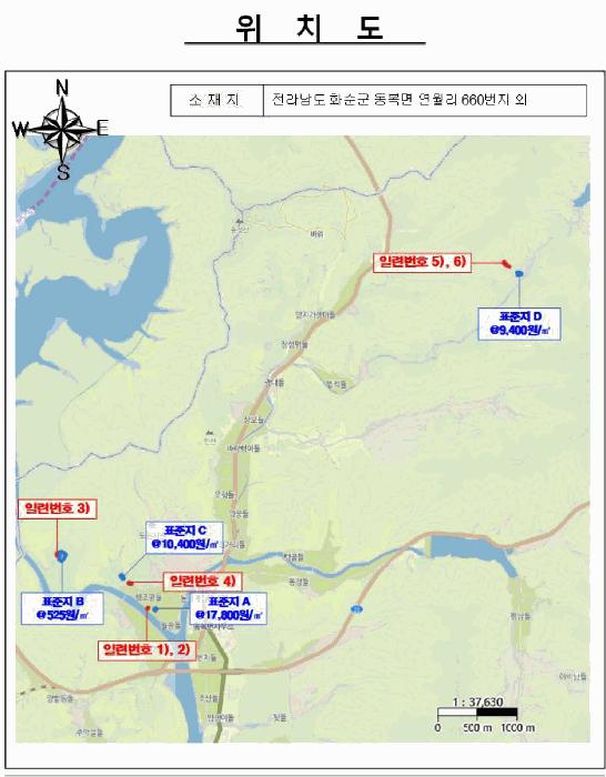 2025타경33468 법원경매 사진24 | 전남 화순군 전답 경매