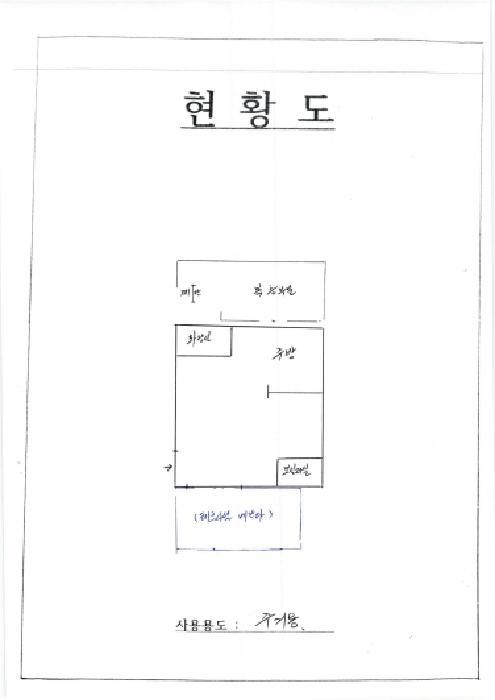 2025타경33605 법원경매 사진5 | 광주 동구 오피스텔 경매