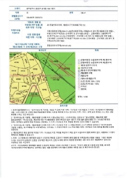 법원경매 2025타경33666 사진20 | 광주 광산구 송대동 490-1 주택건물 경매