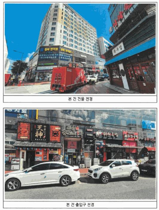 전라남도 나주시 빛가람동 194-1 토담휴로스1차오피스텔 제1동 제4층 제405호 법원경매 물건 대표사진