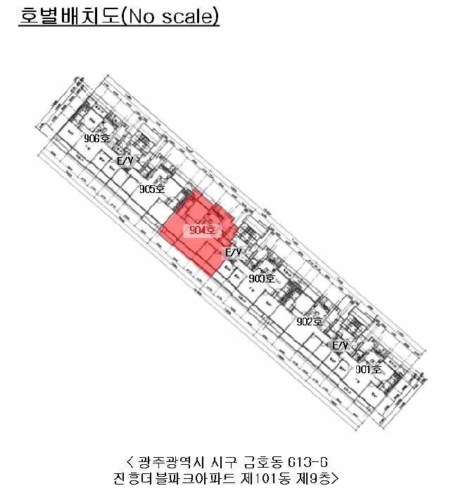 2025타경34192 법원경매 사진7 | 광주 서구 아파트 경매