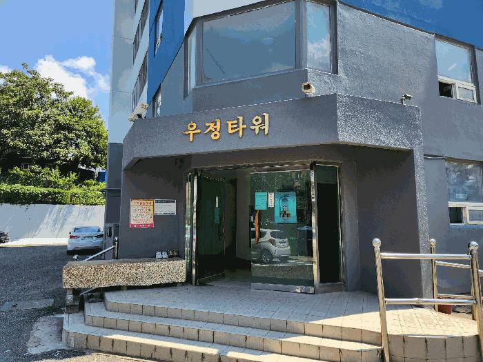 2025타경1297 법원경매 사진2 | 경남 양산시 아파트 경매
