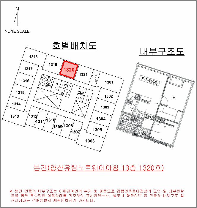 2025타경11618 법원경매 사진7 | 경남 양산시 아파트 경매