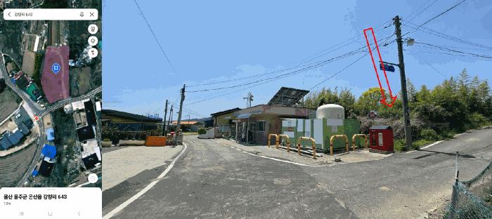 법원경매 2025타경11688 사진2 | 울산 울주군 온산읍 강양리 643 대지 경매