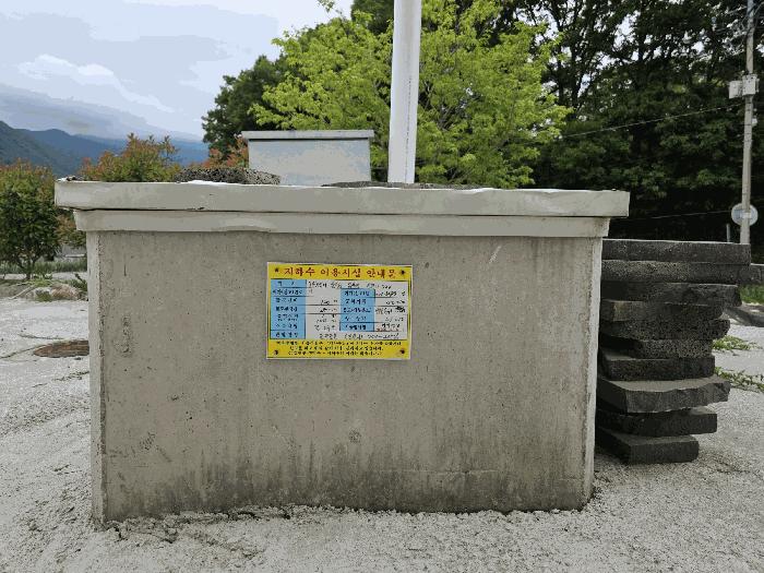 법원경매 2025타경11702 사진8 | 울산 울주군 상북면 산전리 572-3 대지 경매