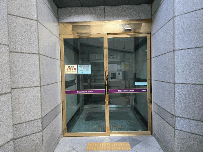 울산광역시 중구 우정동 172 마제스타워울산 103동 17층3174호 법원경매 물건 대표사진