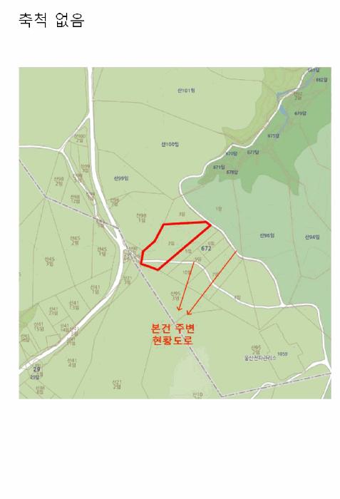 2025타경11926 법원경매 사진13 | 울산 울주군 임야 경매
