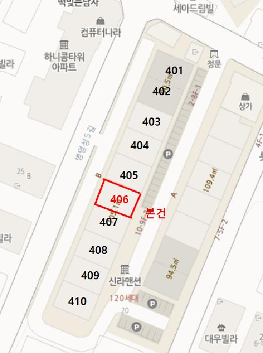 2025타경11939 법원경매 사진9 | 울산 중구 아파트 경매
