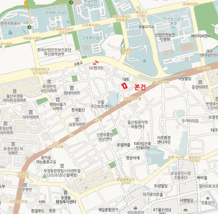 2025타경11954 법원경매 사진10 | 울산 중구 다세대주택 경매