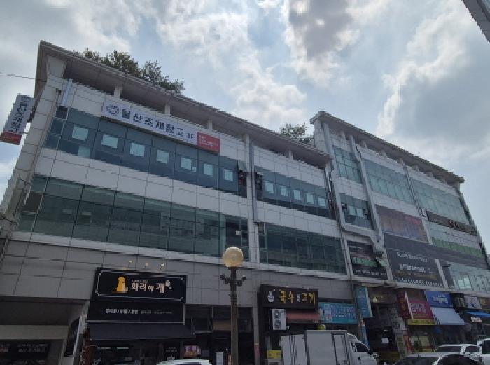 2025타경11994 법원경매 사진4 | 울산 북구 근린상가 경매