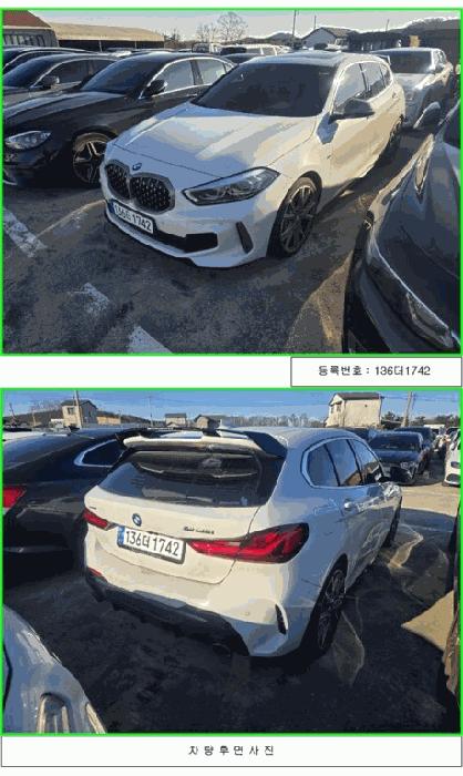 인천광역시 중구 백운로387번길 53, 오토마트 (032-578-0442) 법원경매 물건 대표사진
