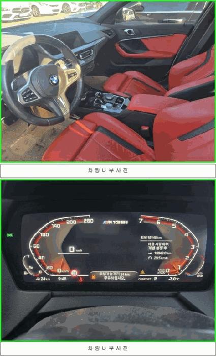 2025타경508347 법원경매 사진2 | 인천 중구 차량 경매