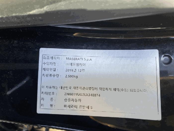 2025타경509722 법원경매 사진17 | 인천 남동구 차량 경매