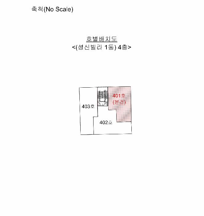 2025타경509611 법원경매 사진9 | 인천 남동구 다세대주택 경매