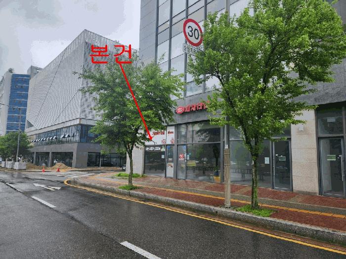 2025타경510523 법원경매 사진5 | 인천 중구 근린상가 경매