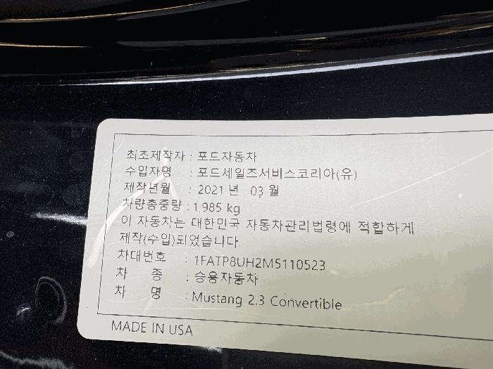 2025타경514427 법원경매 사진7 | 인천 중구 차량 경매