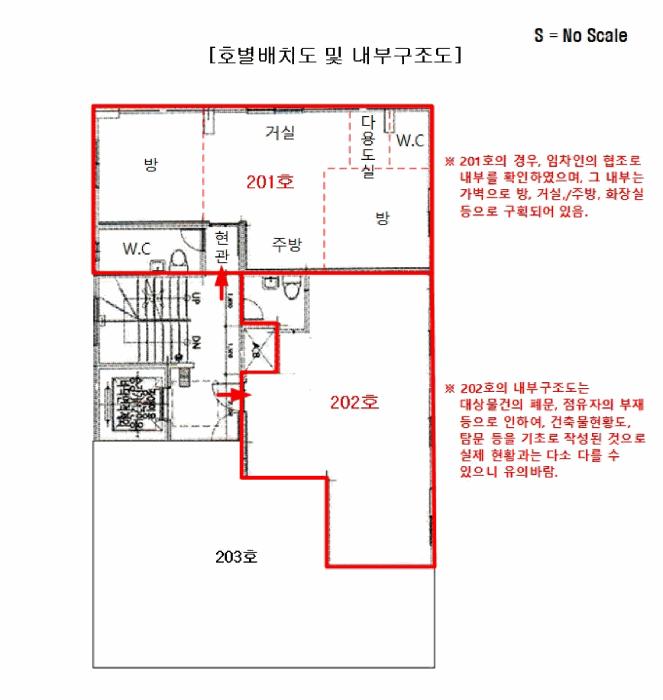 법원경매 2025타경102076 사진14 | 서울 동작구 상도동 301-28 다세대주택 경매