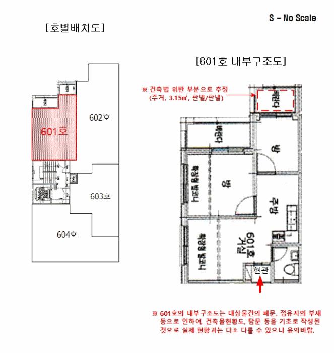 법원경매 2025타경102076 사진15 | 서울 동작구 상도동 301-28 다세대주택 경매