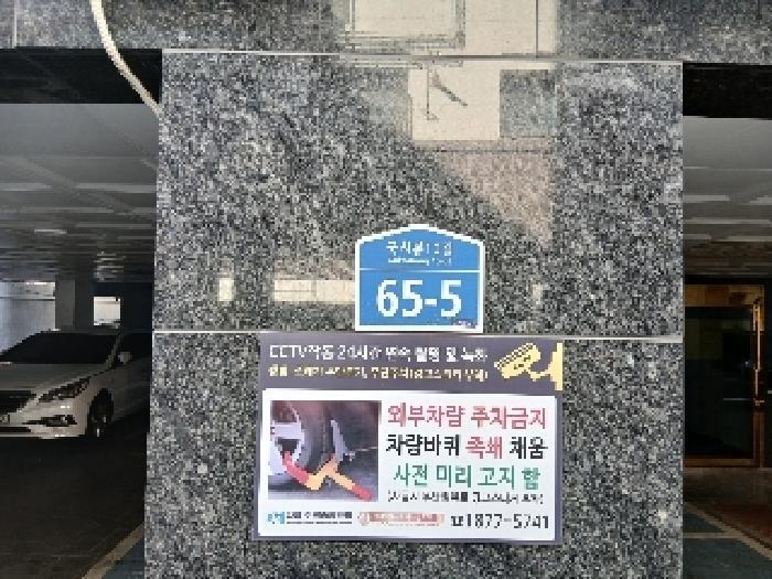 법원경매 2025타경102076 사진9 | 서울 동작구 상도동 301-28 다세대주택 경매