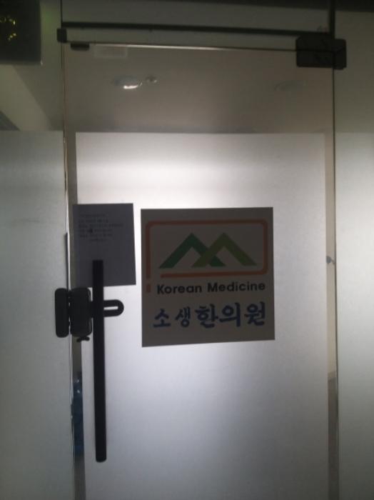 2024타경131641 법원경매 사진3 | 서울 구로구 근린상가 경매