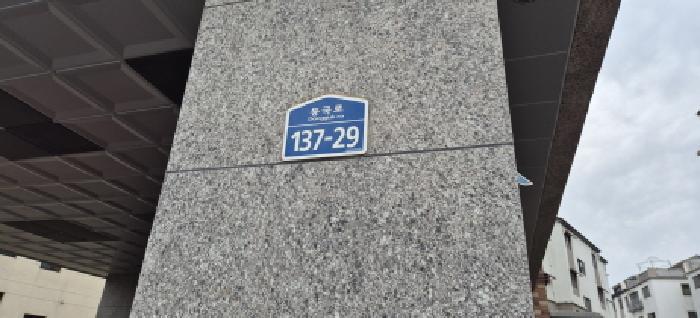 법원경매 2025타경1739 사진8 | 고양시 일산동구 식사동 730-7 다세대주택 경매