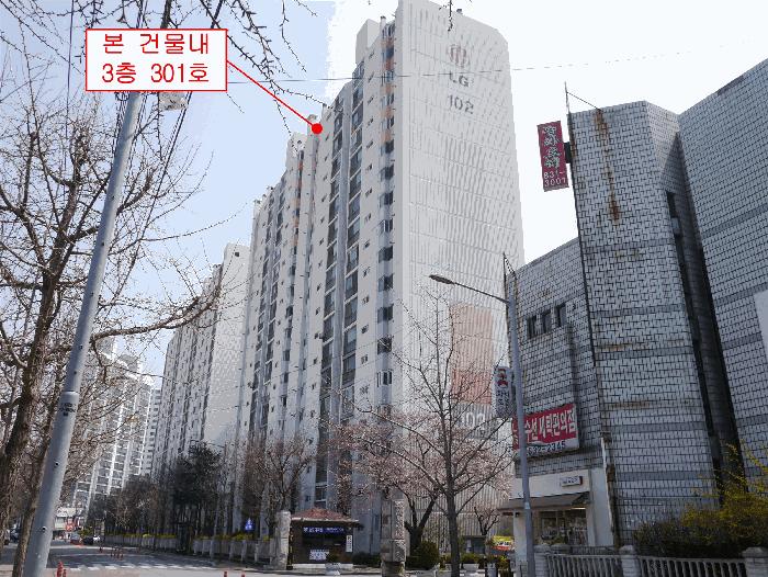 2025타경508544 법원경매 사진8 | 인천 연수구 아파트 경매