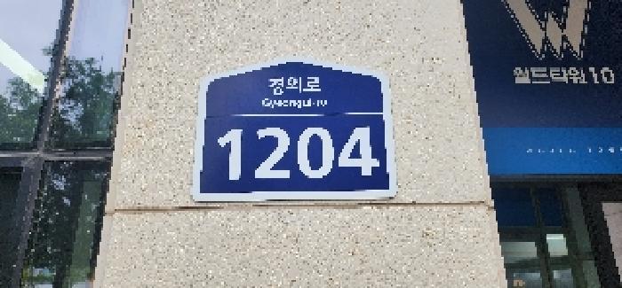 법원경매 2025타경2886 사진5 | 파주시 와동동 1423-2 근린상가 경매