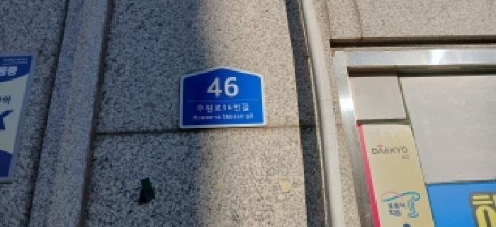 법원경매 2025타경7461 사진5 | 고양시 덕양구 행신동 725 근린상가 경매