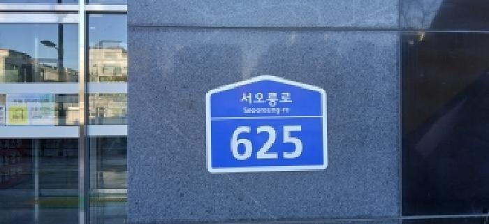 법원경매 2025타경7508 사진5 | 고양시 덕양구 도내동 967 근린상가 경매