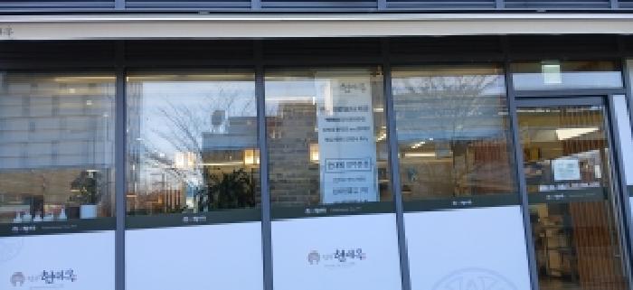 법원경매 2025타경7508 사진7 | 고양시 덕양구 도내동 967 근린상가 경매