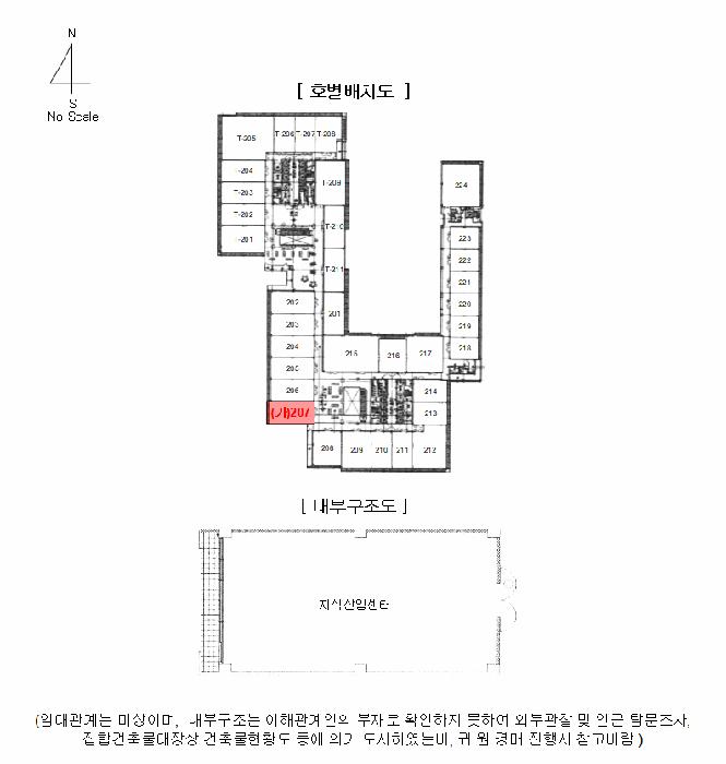2025타경515 법원경매 사진9 | 서울 금천구 아파트 경매