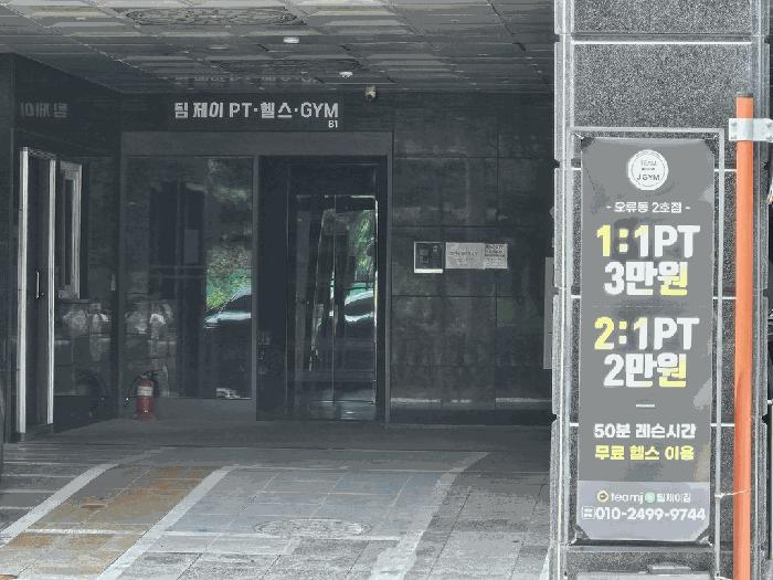 2025타경591 법원경매 사진2 | 서울 구로구 오피스텔 경매