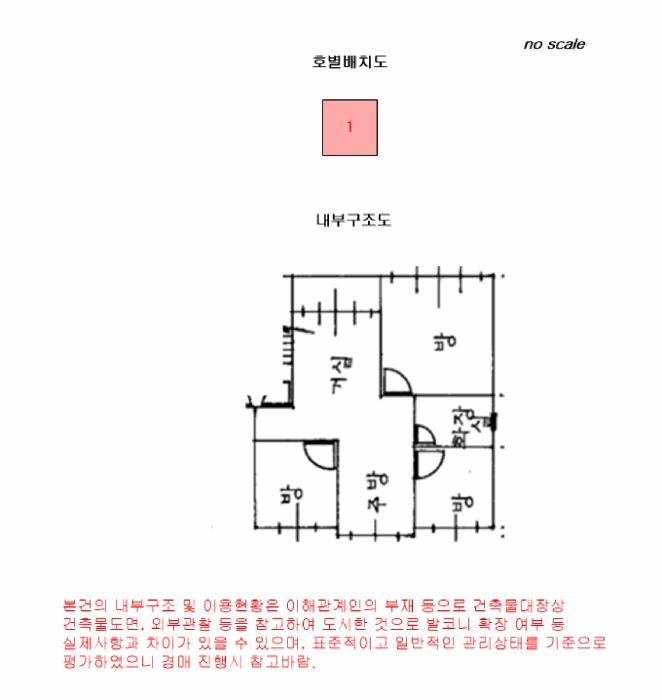 법원경매 2025타경8670 사진11 | 서울 양천구 신월동 229-31 다세대주택 경매