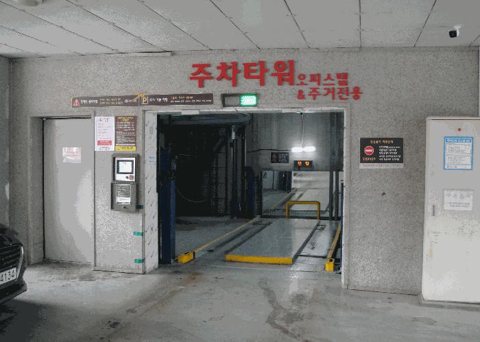 2025타경62489 법원경매 사진4 | 경기 파주시 오피스텔 경매