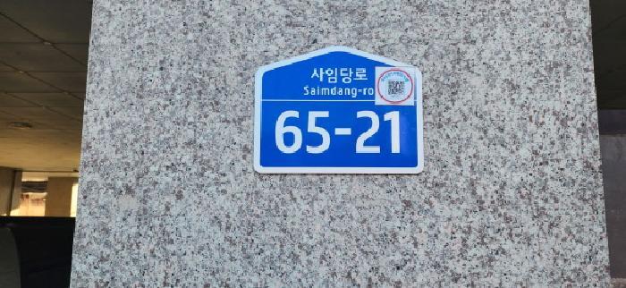 2025타경62489 법원경매 사진7 | 경기 파주시 오피스텔 경매