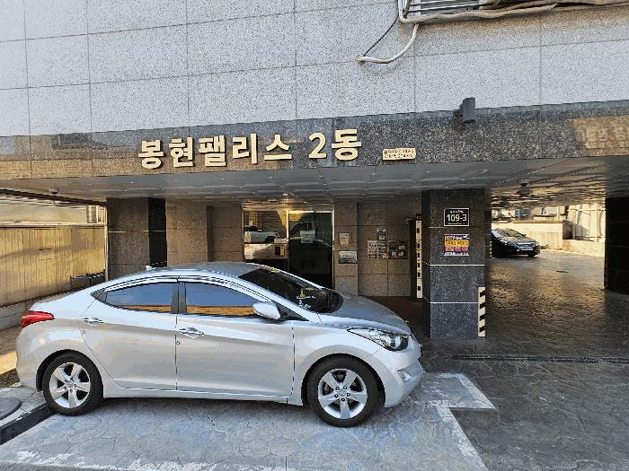 법원경매 2025타경51890 사진2 | 시흥시 정왕동 2243-5 다세대주택 경매