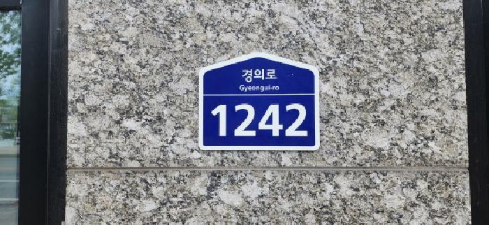 법원경매 2025타경62856 사진5 | 파주시 와동동 1454-2 오피스텔 경매
