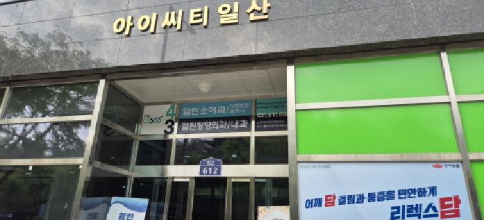 2025타경62870 법원경매 사진6 | 고양 덕양구 오피스텔 경매