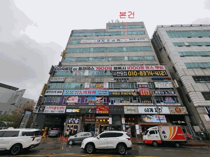 경기도 파주시 금촌동 986-5 미라클프라자 8층801호 법원경매 물건 대표사진