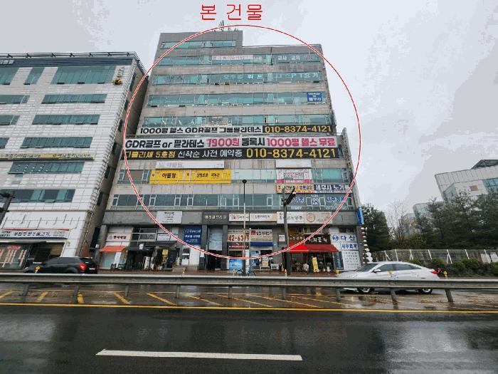 법원경매 2025타경62895 사진4 | 파주시 금촌동 986-5 근린상가 경매