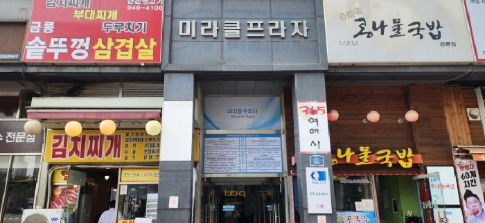 법원경매 2025타경62895 사진7 | 파주시 금촌동 986-5 근린상가 경매