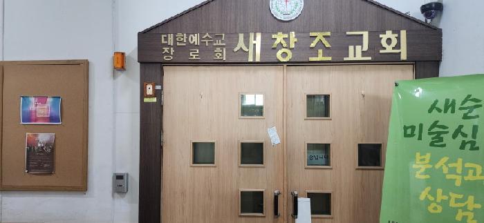 법원경매 2025타경62895 사진8 | 파주시 금촌동 986-5 근린상가 경매