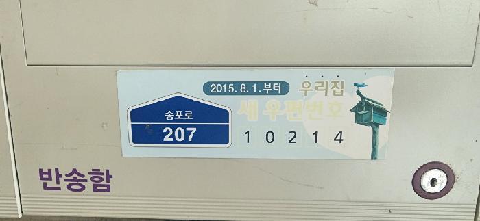 법원경매 2025타경63030 사진9 | 고양시 일산서구 가좌동 1105 아파트 경매