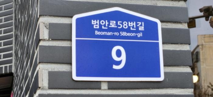 법원경매 2024타경33035 사진6 | 부천시 소사구 범안로58번길 다세대주택 경매