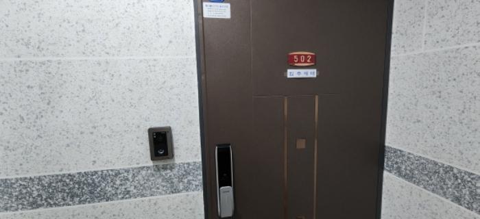 법원경매 2024타경33035 사진9 | 부천시 소사구 범안로58번길 다세대주택 경매