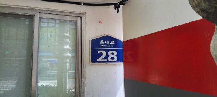 2025타경63735 법원경매 사진8 | 고양 덕양구 아파트 경매