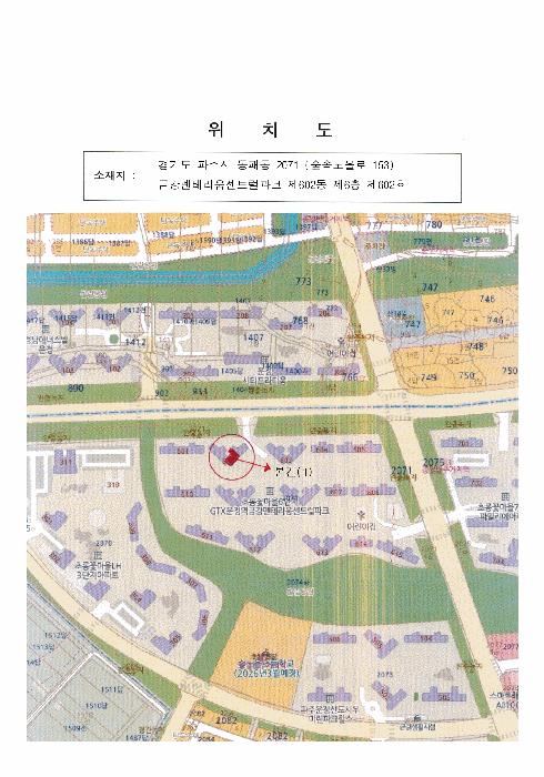2025타경63975 법원경매 사진9 | 경기 파주시 아파트 경매
