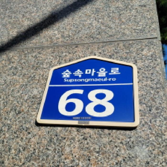 법원경매 2025타경64126 사진6 | 고양시 일산동구 풍동 1268 아파트 경매
