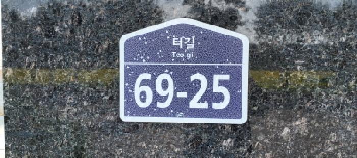 법원경매 2025타경64353 사진7 | 파주시 조리읍 골드레이크타운비1동 다세대주택 경매